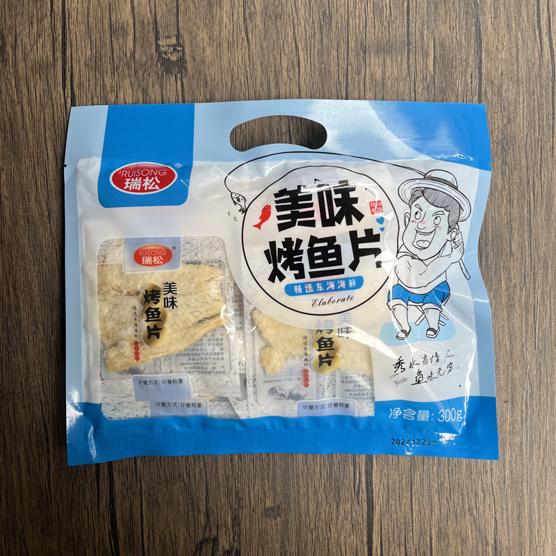 温州特产瑞松食品美味烤鱼片净重300克装即食东海海鲜独立装