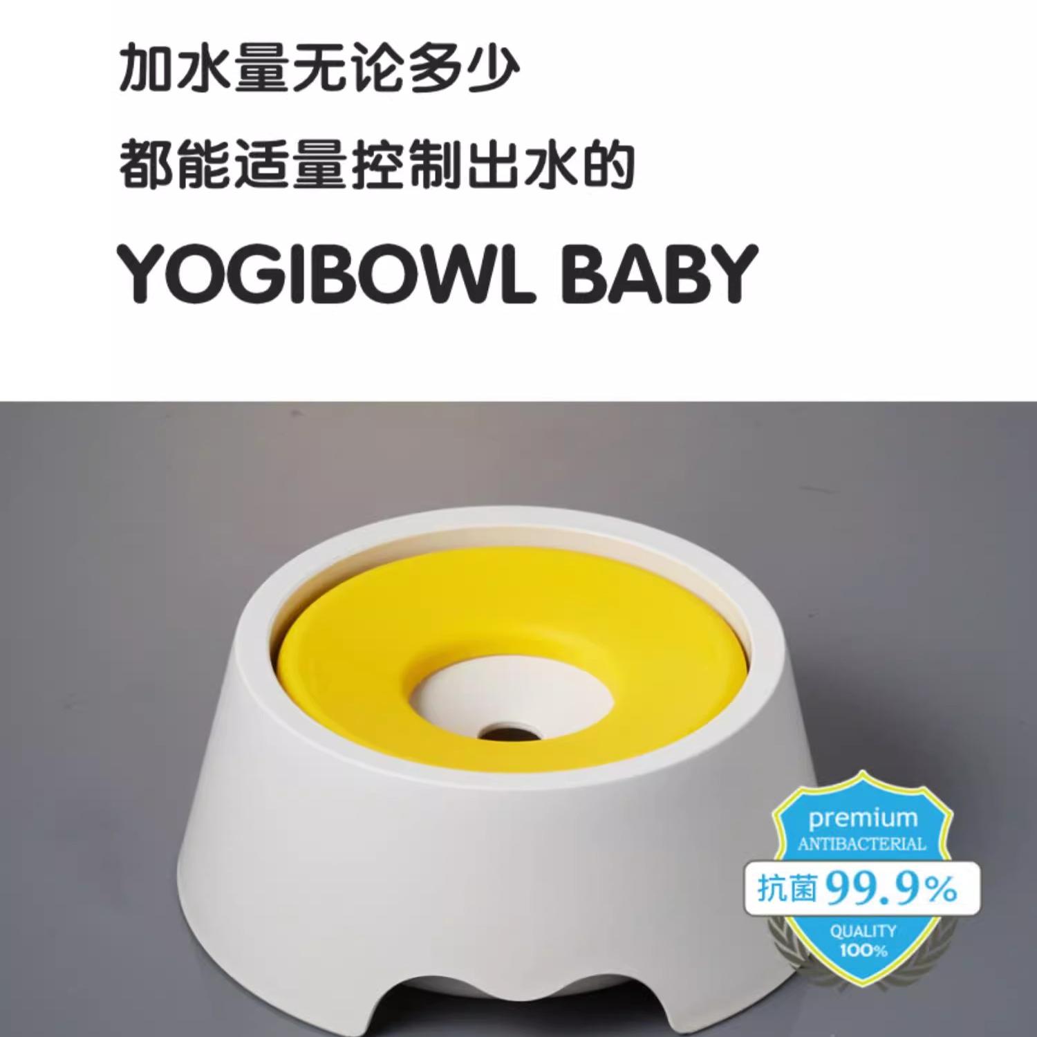 韩国Yogi浮力漂浮碗猫狗饮水器