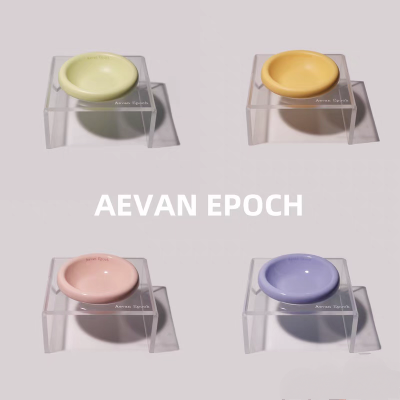 Aevan Epoch AE亚克力宠物碗架 适配 bridge dog 透明磨砂ins风