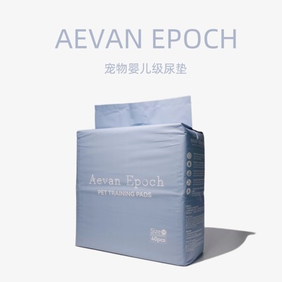 ae宠物尿垫AevanEpoch尿垫