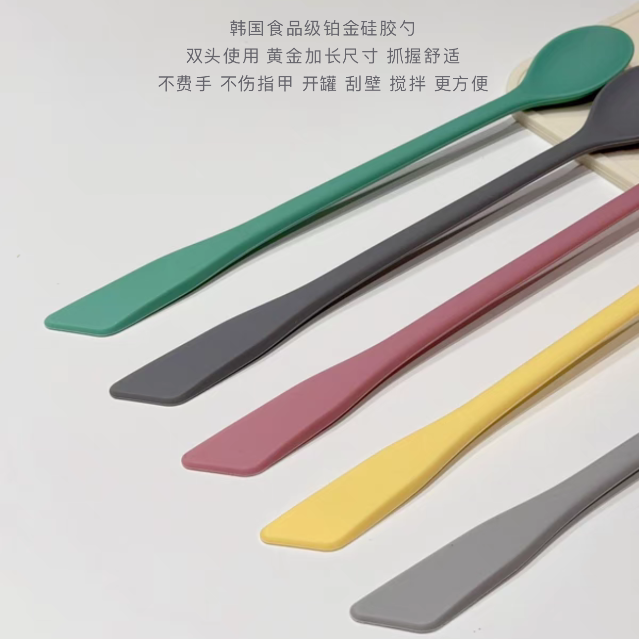 韓國攪拌勺食品級硅膠