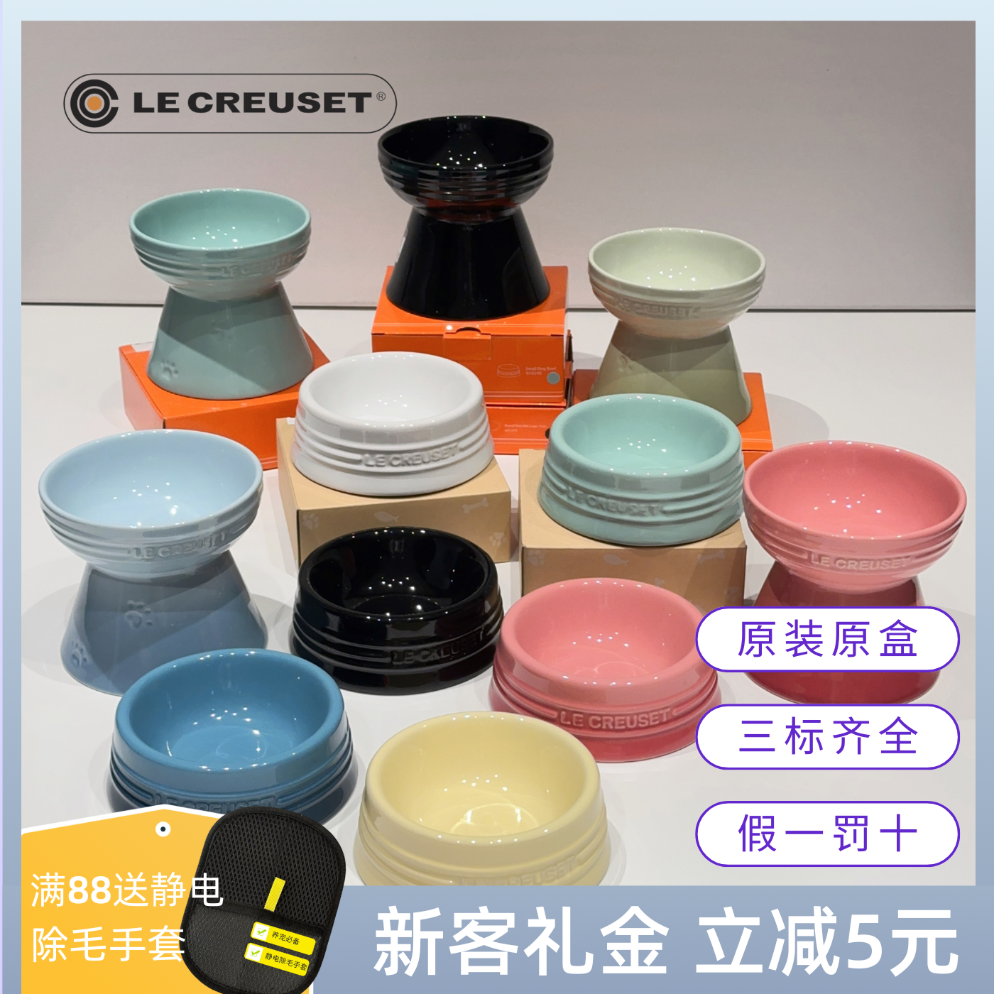 酷彩宠物碗高脚碗护颈彩色陶瓷碗