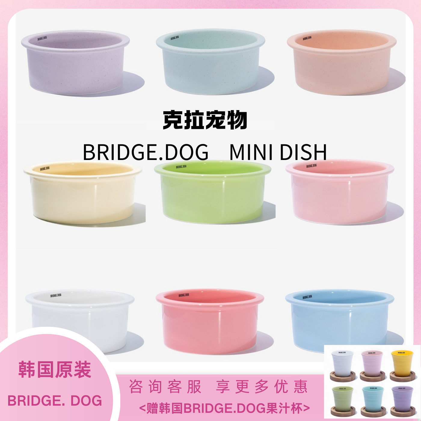 韩国正品bdbigbowl宠物碗狗碗
