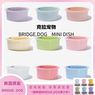 bowl宠物陶瓷碗BD猫碗狗碗狗食盆 big 克拉韩国进口Bridge Dog