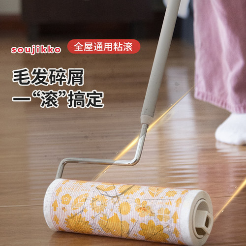 日本soujikko粘毛滚除猫毛可伸缩