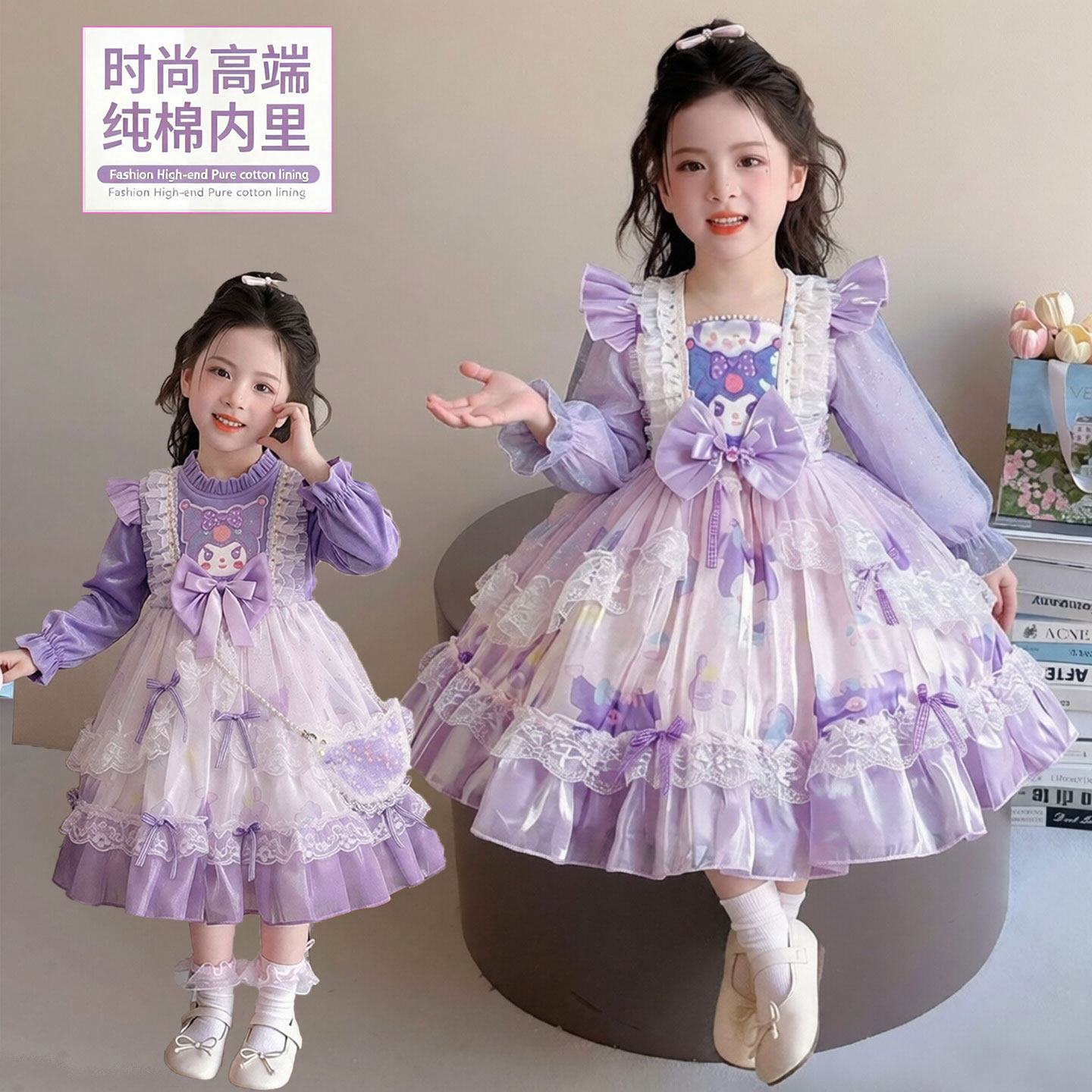 库洛米洛丽塔公主女童生日礼服裙