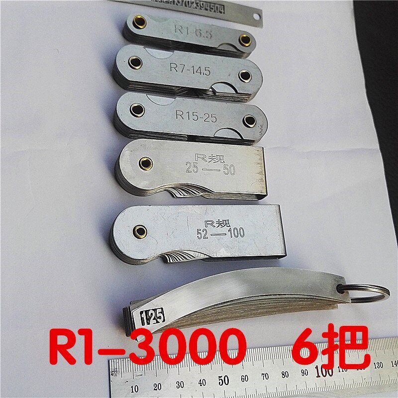 轮毂圆弧大半拉丝修复径规大r测量模具图r规大r尺规画汽车大数控