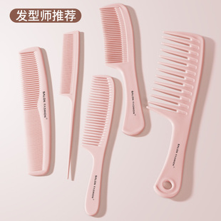 梳 梳子女士专用长发防家用大宽细齿静电便携尖尾扎头发缝马尾套装