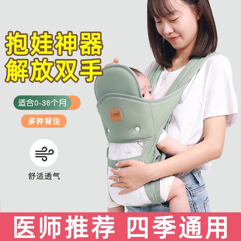 2025新款宝宝背带婴儿前抱式外出简易多功能轻便抱娃神器解放双手