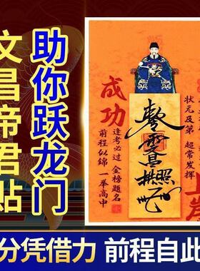 【老师推荐】2026新款文