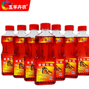 原装汽油锯油锯伐木锯砍树机割草机专用机油