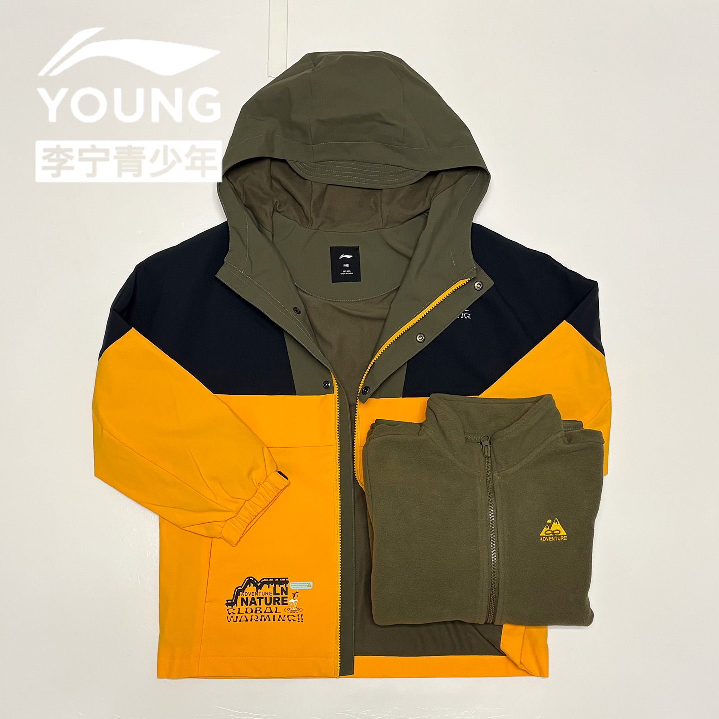 李宁冬季男大童三合一冲锋衣外套