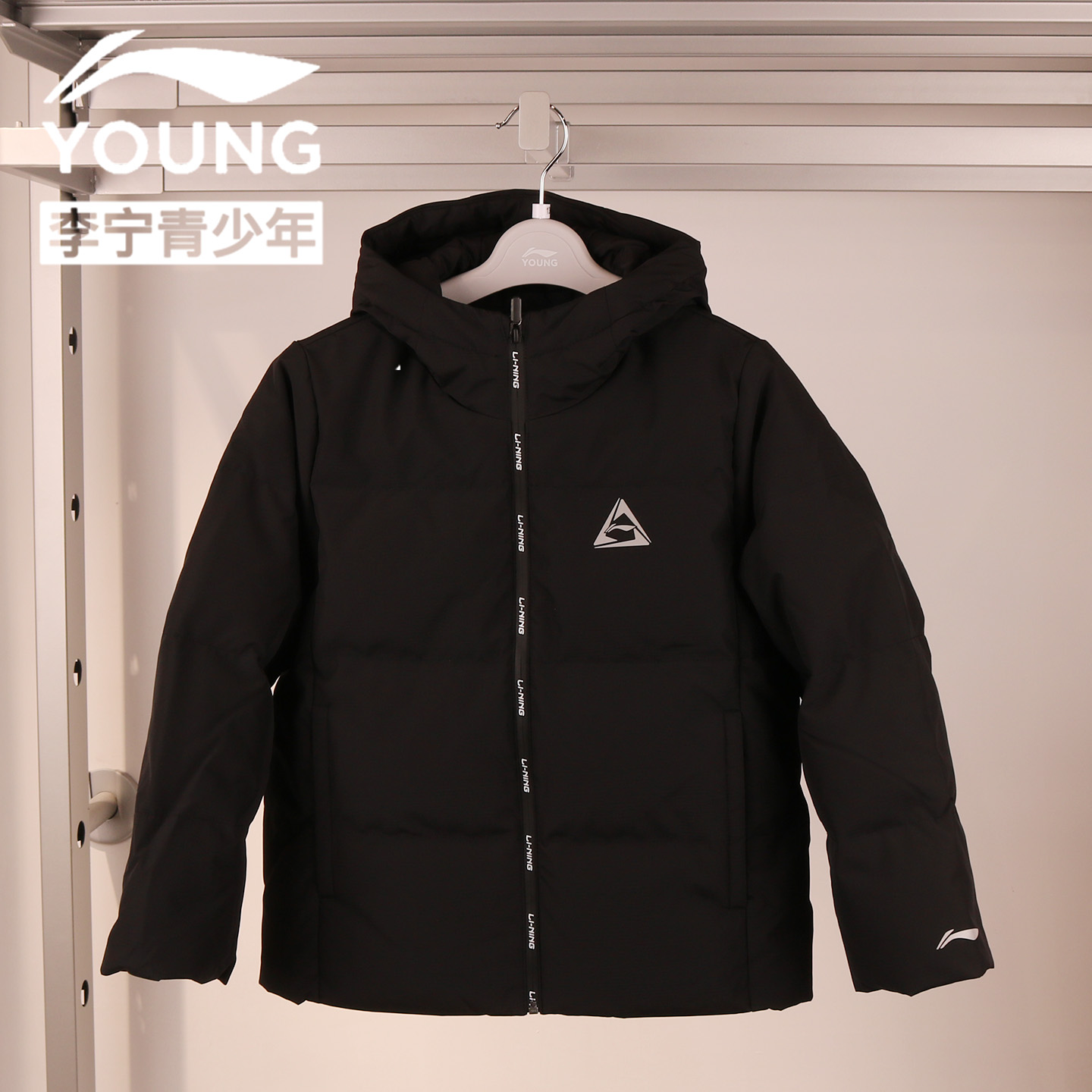 李宁男童加厚保暖连帽鸭绒羽绒服