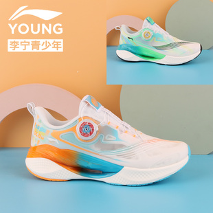 李宁童鞋2025夏季新款男童行云单网跑步鞋减震透气运动鞋YKFV124