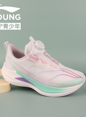 李宁2026夏季新款赤兔9PRO女童纽扣单网跑步鞋防滑减震透气运动鞋