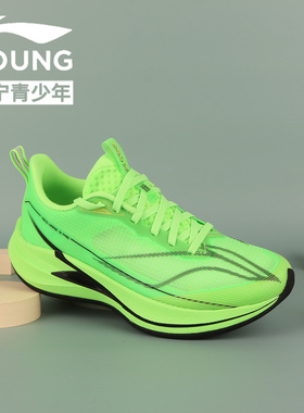 李宁男童鞋2026夏季新款赤兔9PRO跑步鞋青少年防滑减震透气单网鞋