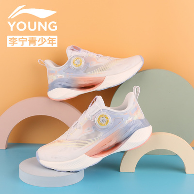 李宁女童夏季单网纽扣跑步运动鞋