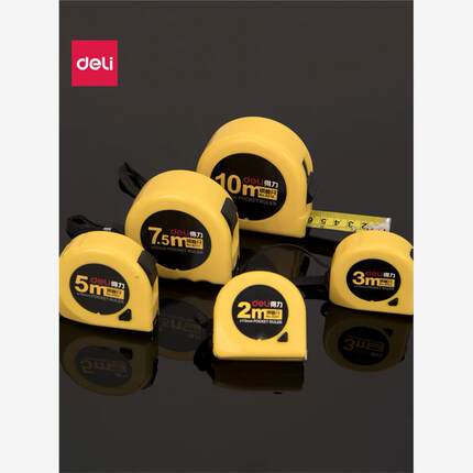 得力工具钢卷尺3米/5米/7米/10米多规格小随身绘图制图测量计算多