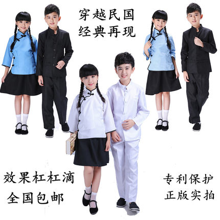 儿童表演服中山装演出服民国五四青年中小学生合唱朗诵舞台演出服