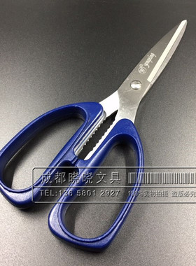 5把包邮永兴不锈钢剪刀 K09大号办公剪刀195mm S002学生刀剪160mm