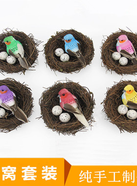 鸟巢手工草编拍照道具装饰摆件