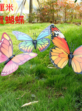 蝴蝶婚庆园艺插花塑料防水道具