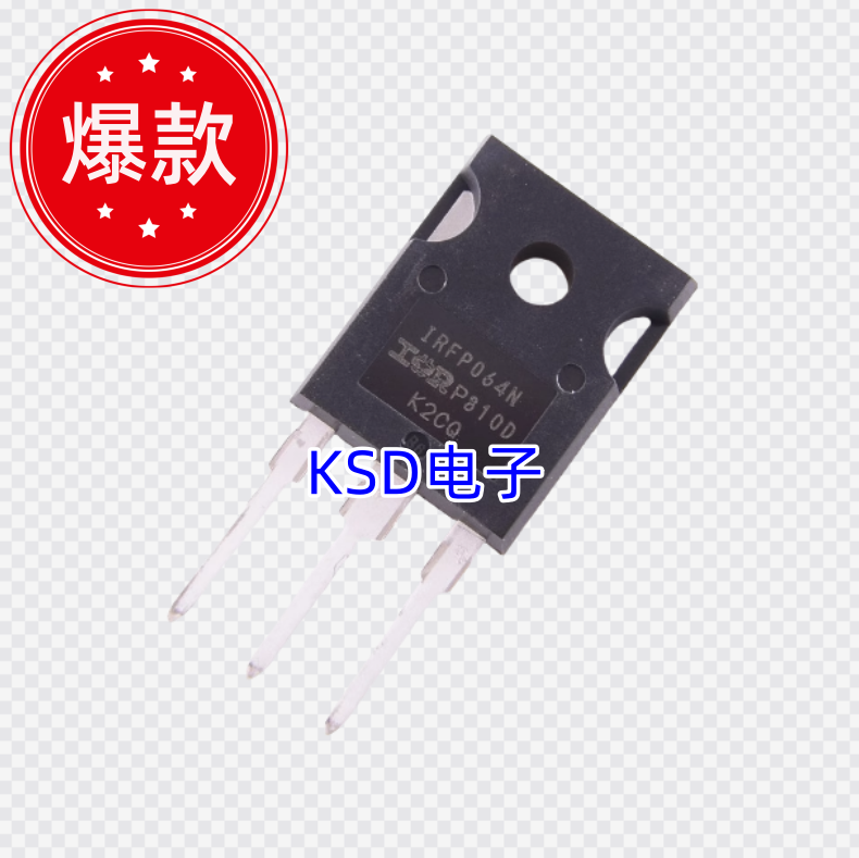 场效应管芯片IRFP064NPBF