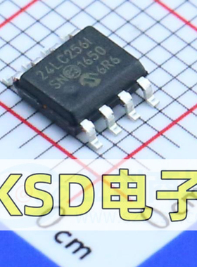 全新原装24LC256T-I/SN PIC24LC256T-ISN SOP8集成电路板现货直拍