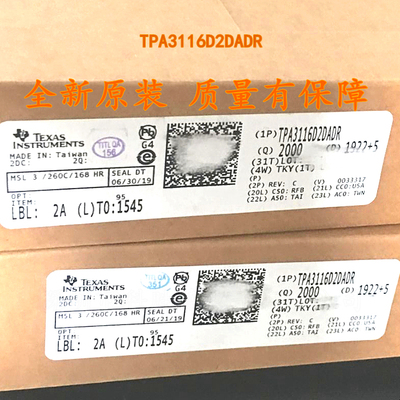 音频放大器芯片 TPA3116D2DADR TPA3116D2 TPA3116 全新原装正品
