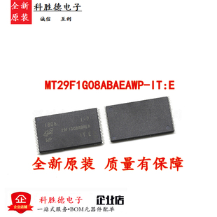 MT29F1G08ABAEAWP TSOP48 MT29F1G08ABAEA 存储芯片 全新原装