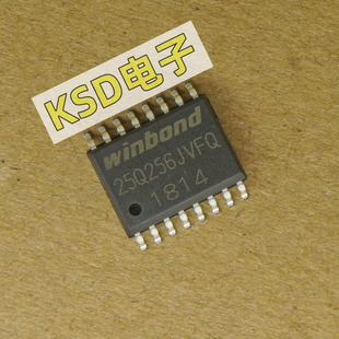 全新原装IC贴片 W25Q256JVFIQ 25Q256JVFQ 存储器芯片 SOP-16