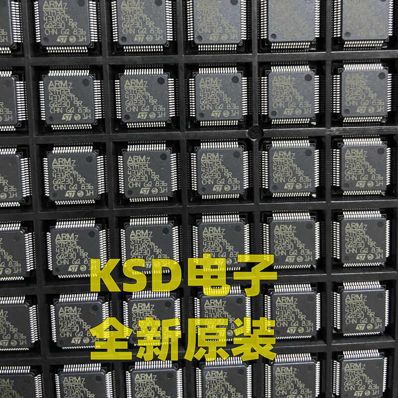 原装正品 STM32L431RCT6 LQFP-64 ARM Cortex-M4 32位微控制器MCU