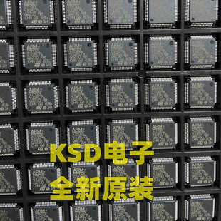 原装正品 STM32L431RCT6 LQFP-64 ARM Cortex-M4 32位微控制器MCU