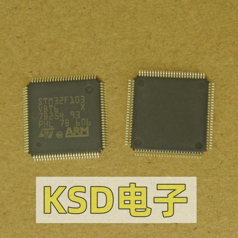 STM32F103VBT6 LQFP-100 全新原装 优势低价 渠道直售现货