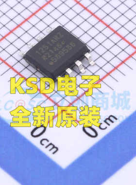 ADUM1251ARZ-RL7 SOIC-8 全新原装正品 渠道直售 现货直拍