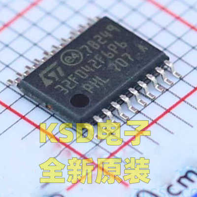 STM32F042F6P6 STM32F042F6P6TR TSSOP-20 全新原装正品现货