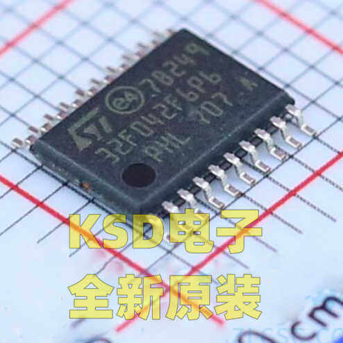 STM32F042F6P6 STM32F042F6P6TR TSSOP-20 全新原装正品现货