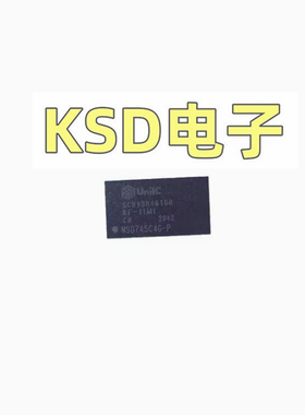 SCB13H4G160AF-11MI 贴片FBGA96紫光UNILC DDR3存储芯片 全新原装