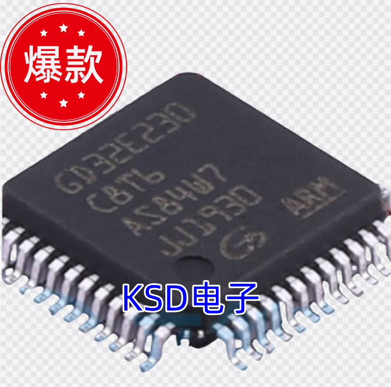 微控制器MCUGD32E230C8T6