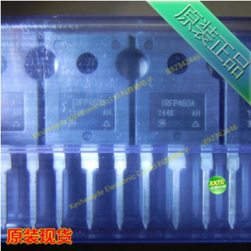 500V/20A直插MOSFET场效应管
