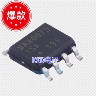 全新原装 MAX6675ISA 贴片SOP8 热电偶到数字转换器 接口芯片