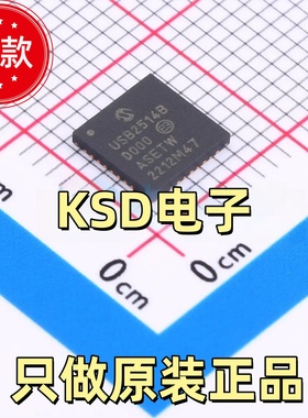 原装正品 USB2514BT/M2 SQFN-36 4端口USB 2.0集线器控制器芯片