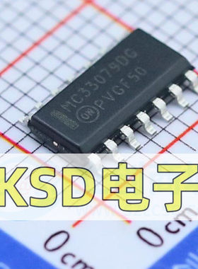 全新原装 MC33079 MC33079DG MC33079DR2G 封装SOP-14