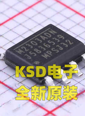 MP2303ADN-LF-Z M2303ADN 贴片 SOP-8 DC-DC芯片 全新原装进口IC
