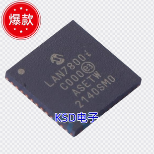 LAN7800T 全新原装 Y9X QFN48以太网接口控制器 LAN7800