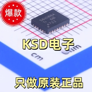 TPS61088RHLR 贴片 QFN 同步升压转换器芯片 原装 10A 正品