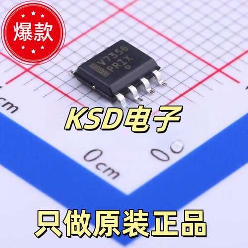 NCV7356D1R2G收发器芯片