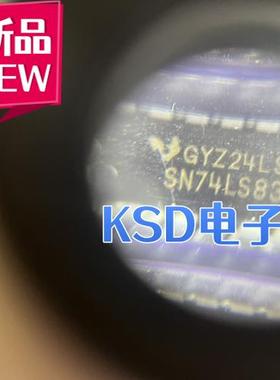 全新国产 SN74LS83N 直插DIP-16 74LS83 计数/除法器芯片 逻辑ic