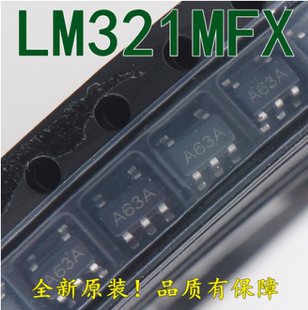 LM321MFX 贴片 NOPB SOT23 低功耗单路运算放大器 原装 正品