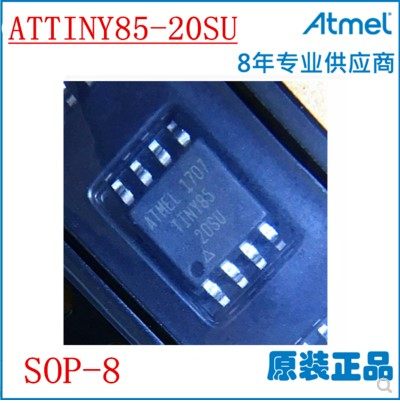 ATTINY85-20SU芯片微控制器